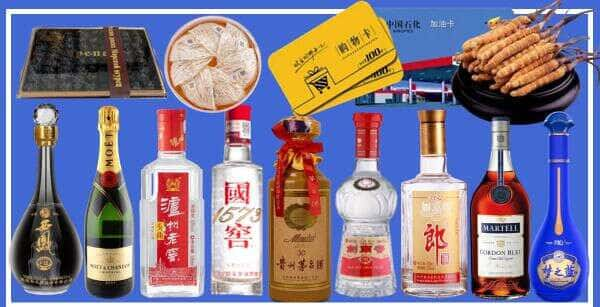 丽水市莲都烟酒回收