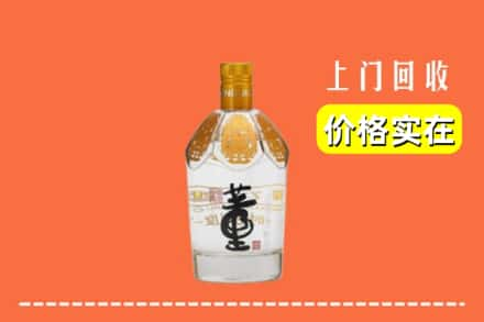 丽水市莲都回收董酒