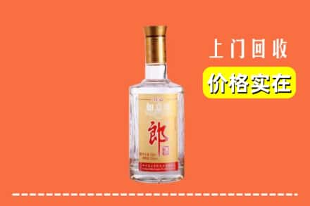 丽水市莲都回收老郎酒