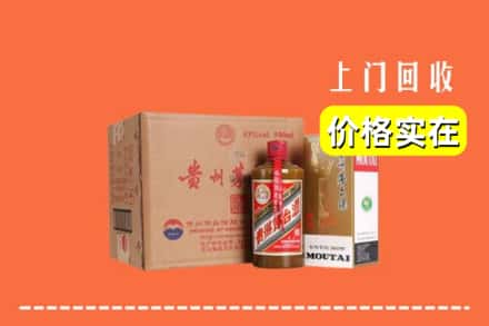 丽水市莲都回收精品茅台酒