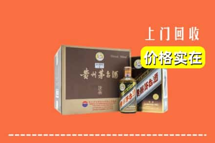 丽水市莲都回收彩釉茅台酒