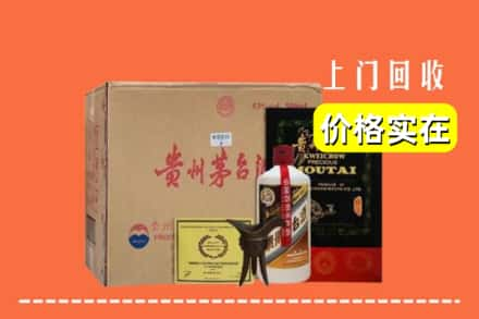 丽水市莲都回收陈酿茅台酒